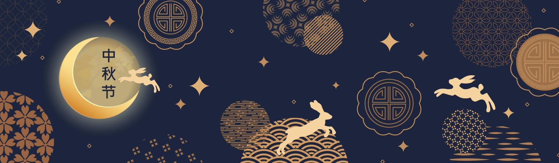 design banner con cerchi di luna piena cinesi tradizionali, lepri che saltano sotto la luna. traduzione dal cinese - festa di metà autunno. vettore