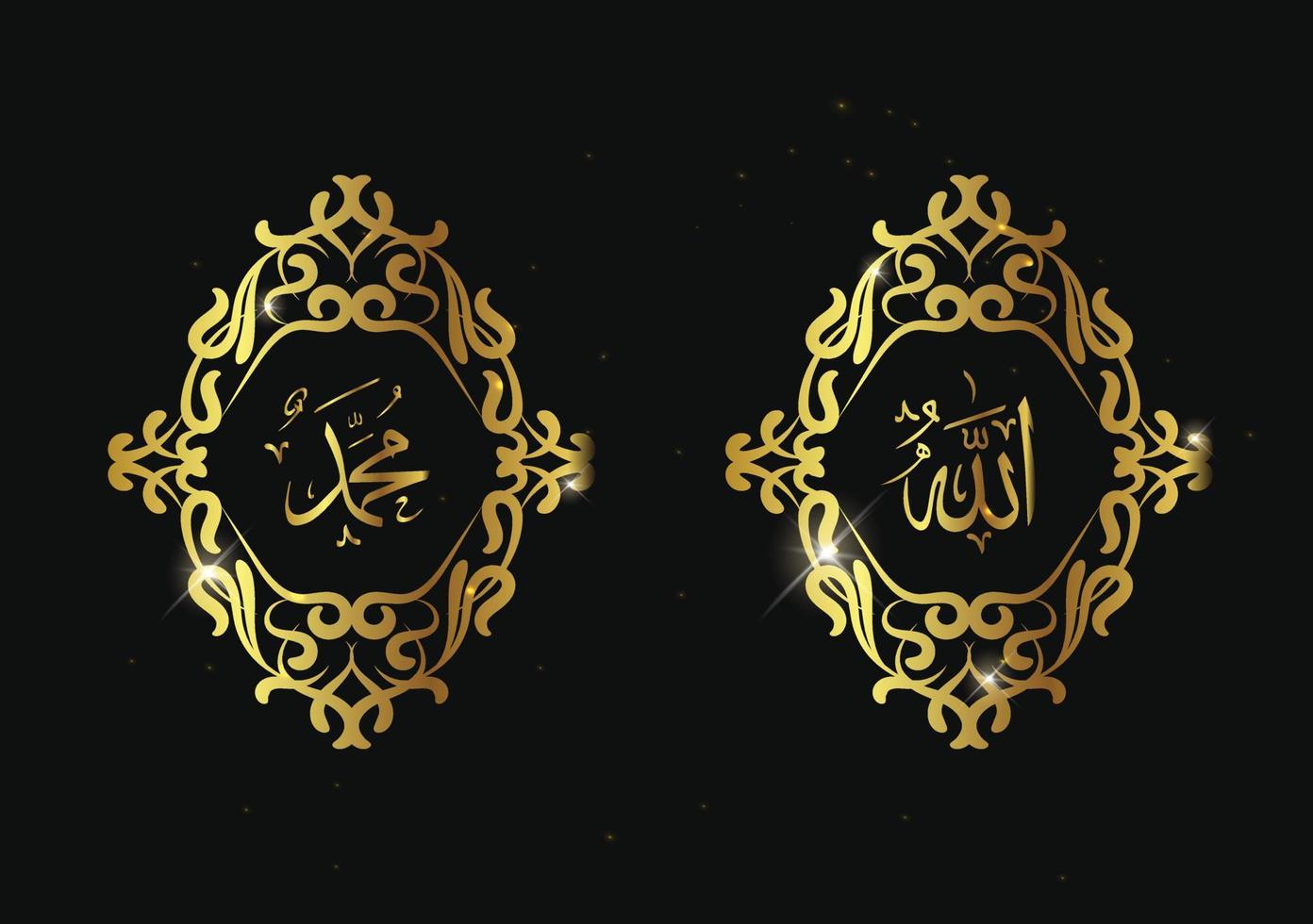 calligrafia araba allah muhammad con cornice retrò e colore oro. calligrafia araba islamica per decorazione, banner, modello, carta, layout. vettore