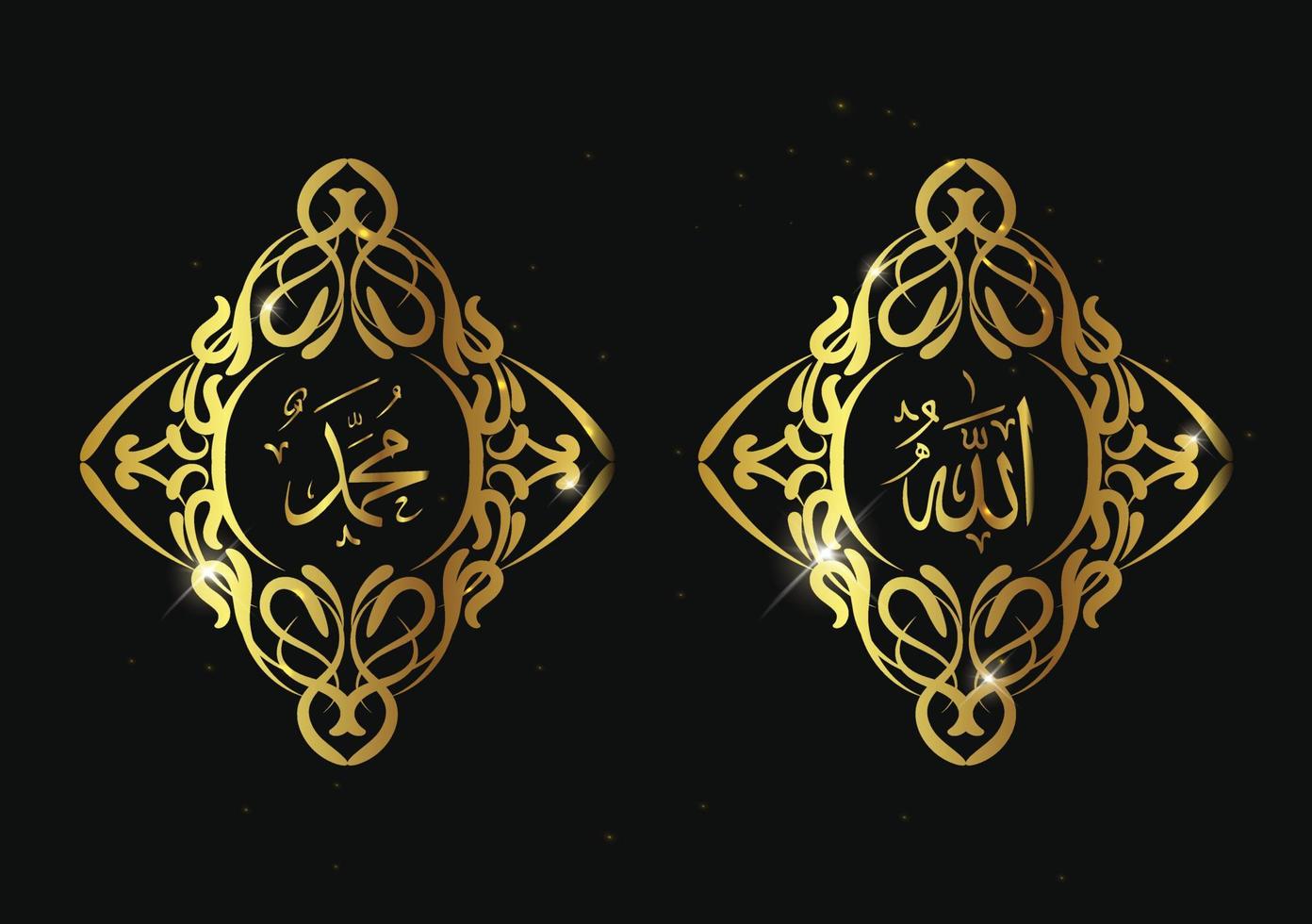 calligrafia araba allah muhammad con cornice retrò e colore oro. calligrafia araba islamica per decorazione, banner, modello, carta, layout. vettore