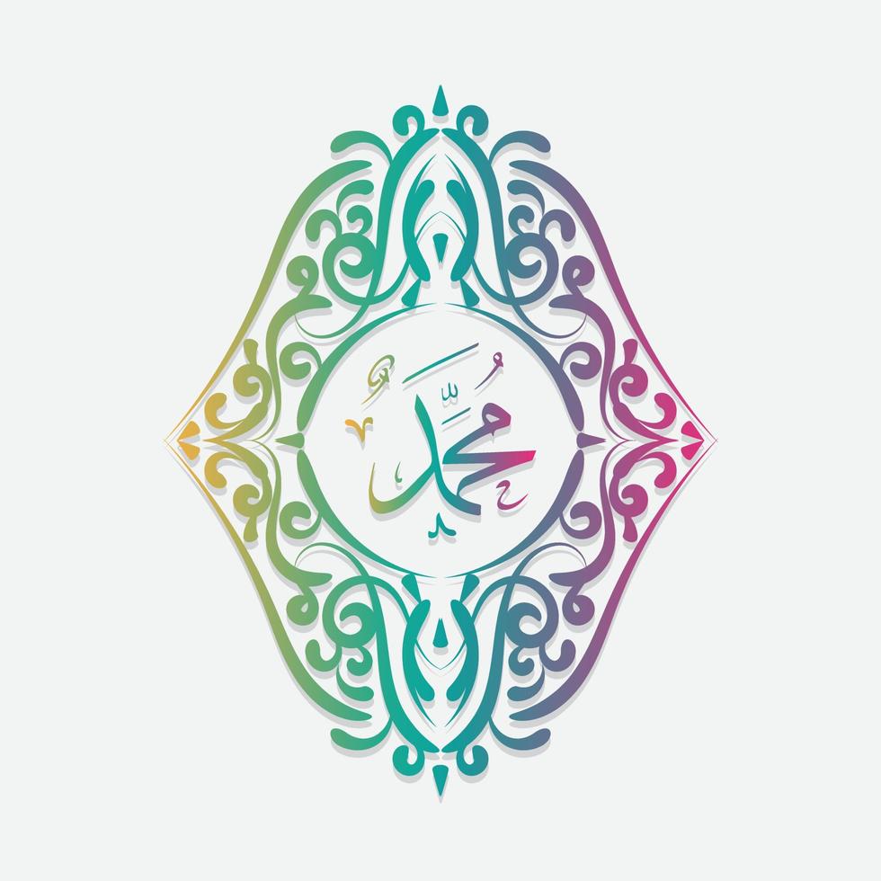 la calligrafia araba e islamica del profeta Maometto, la pace sia su di lui, l'arte islamica tradizionale e moderna può essere utilizzata per molti argomenti come mawlid, el-nabawi. traduzione, il profeta Maometto vettore