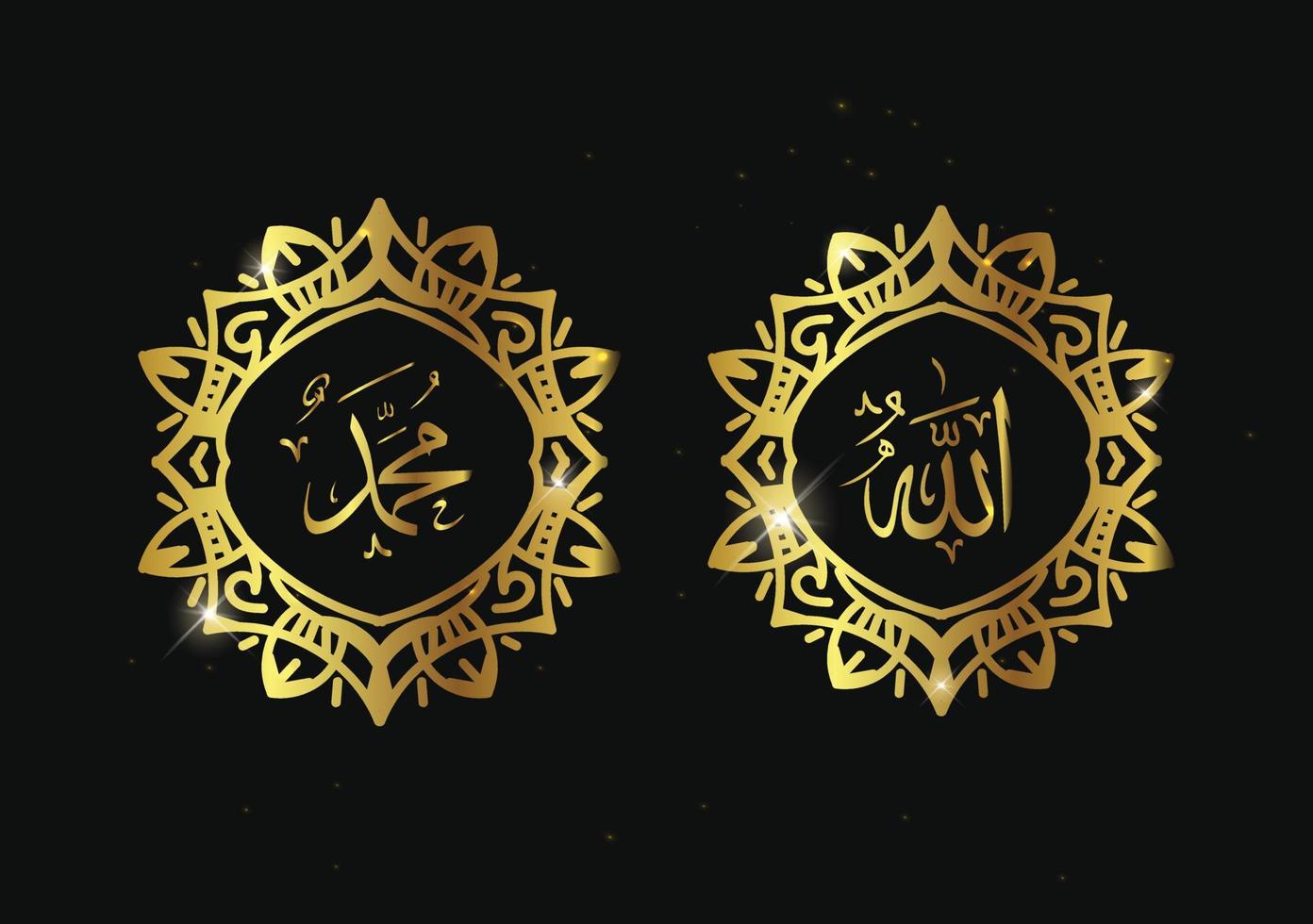 calligrafia araba allah muhammad con cornice di lusso o cornice vintage vettore