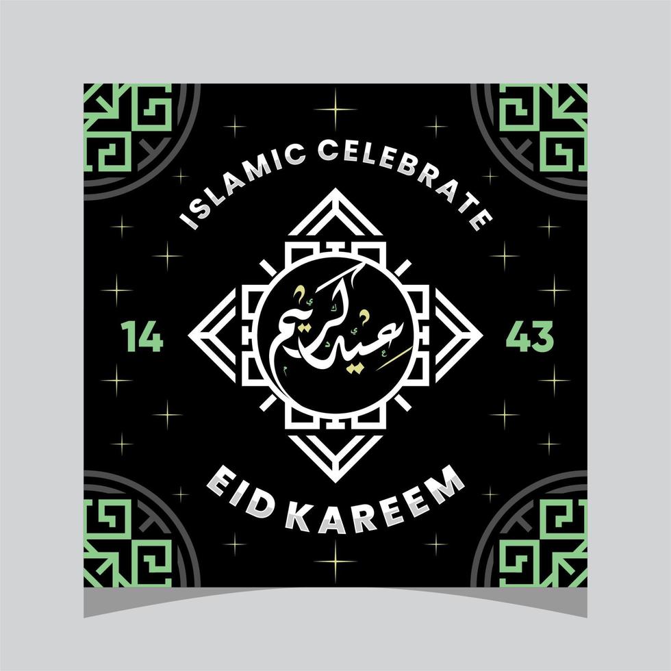calligrafia araba che scrive carta da parati eid karem accogliendo il mese sacro del ramadan vettore