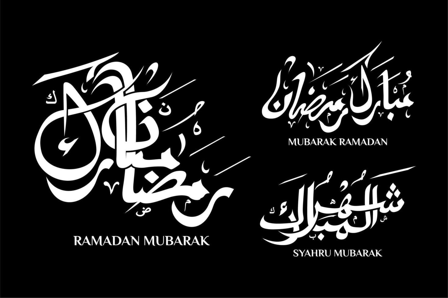 raccolta di stili di calligrafia araba per i saluti del ramadan. saluti per l'uso multiuso. tradotto tradotto buon mese vettore