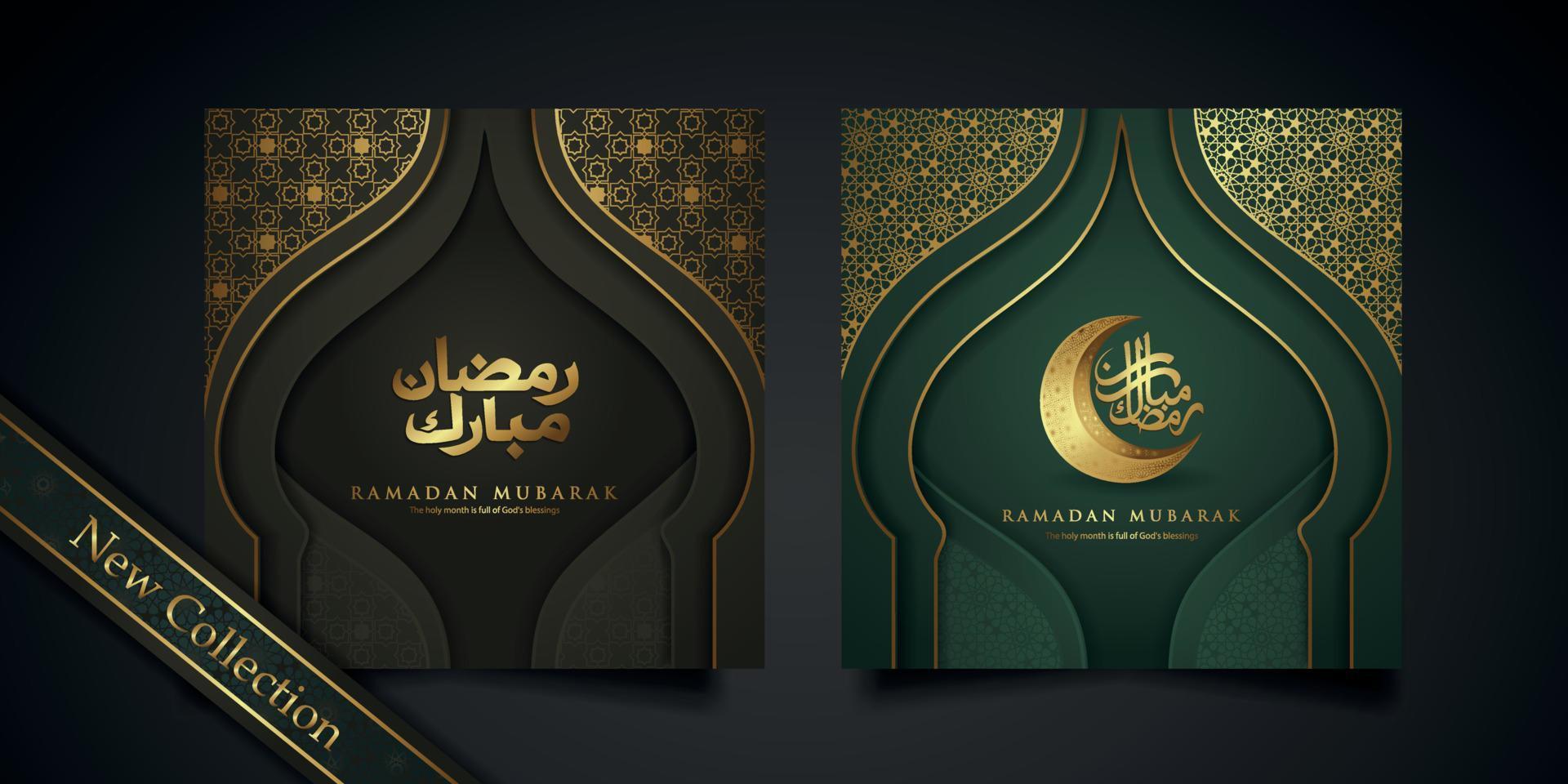 sfondo ramadan design di saluto islamico con porta della moschea con ornamenti floreali e calligrafia araba. illustrazione vettoriale