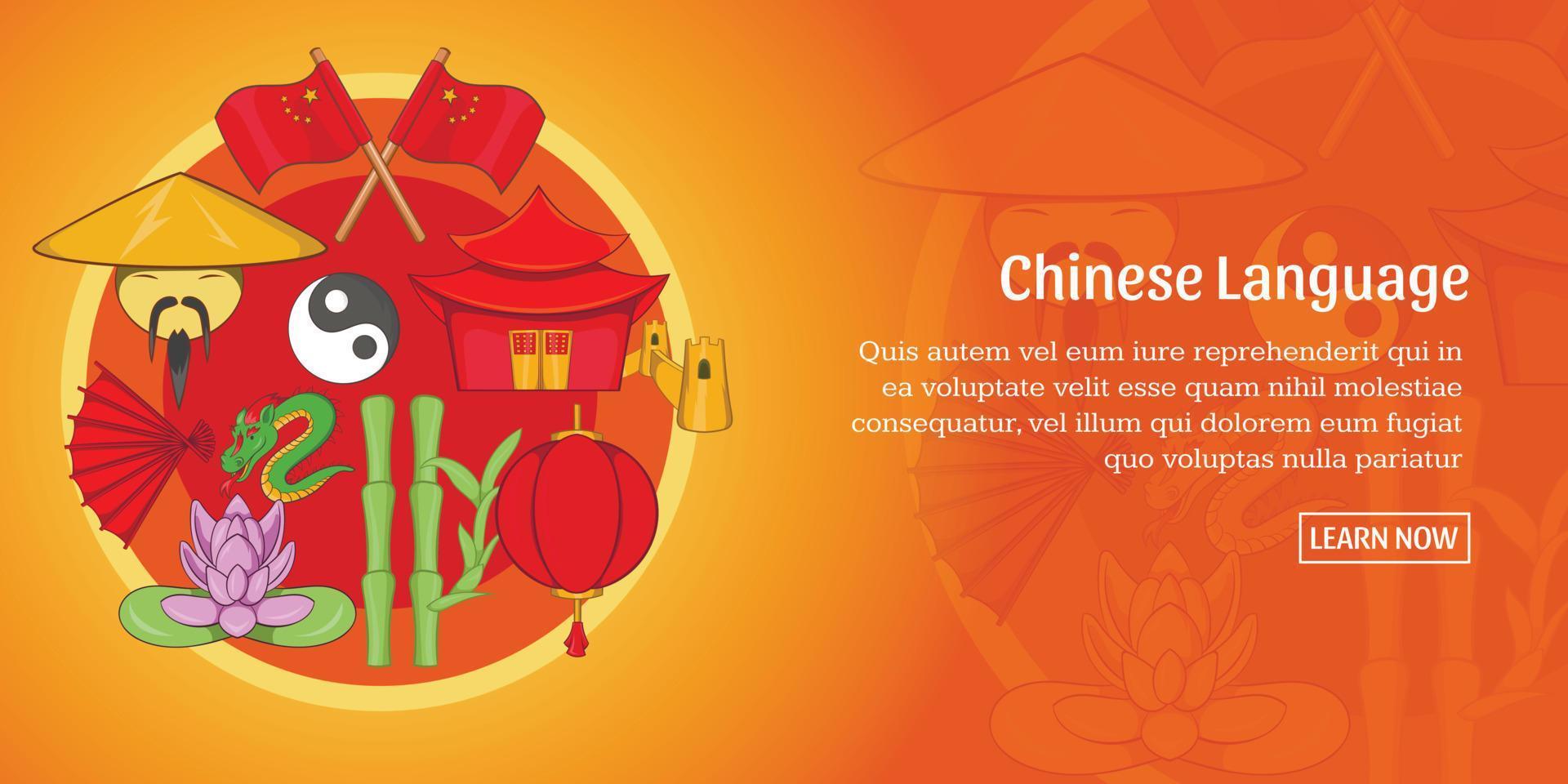 banner in lingua cinese orizzontale, stile cartone animato vettore