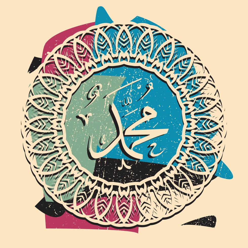 calligrafia araba muhammad con effetto grunge e cornice circolare color pastello vettore