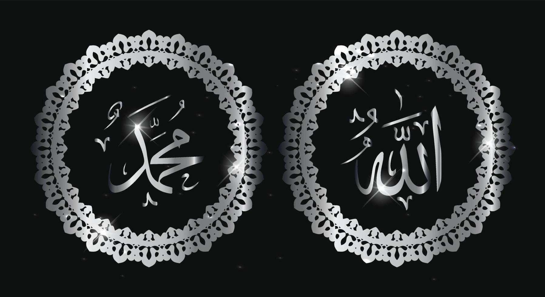 calligrafia araba di allah muhammad con cornice rotonda e colore argento vettore
