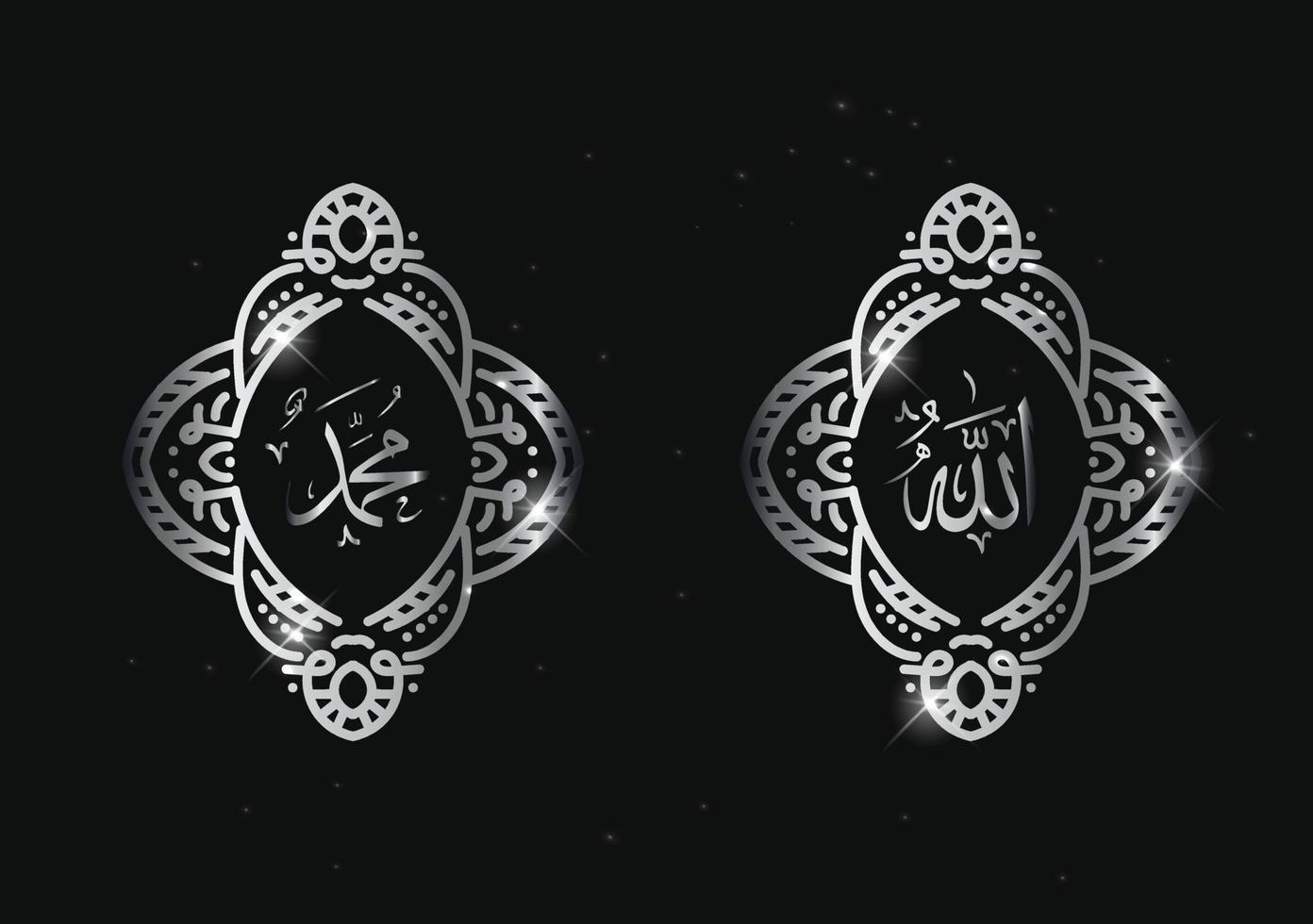 calligrafia araba allah muhammad con cornice elegante e colore argento vettore