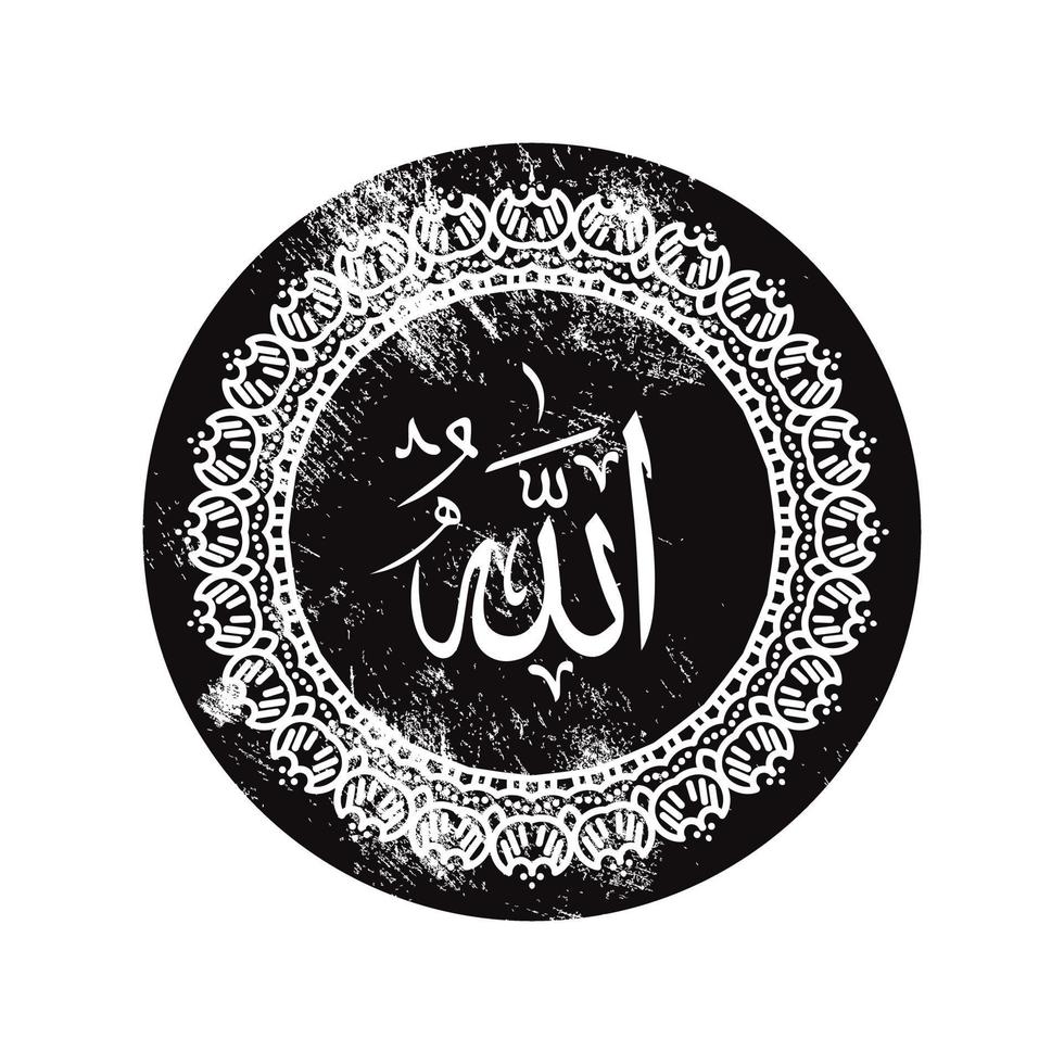 calligrafia araba allah con colore bianco e nero e cornice circolare. allah con effetto grunge vettore
