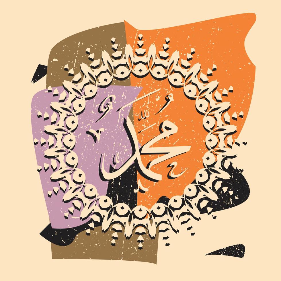 calligrafia araba muhammad con effetto grunge e cornice circolare color pastello vettore