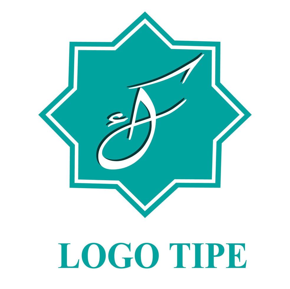 logo della comunità islamica vettore
