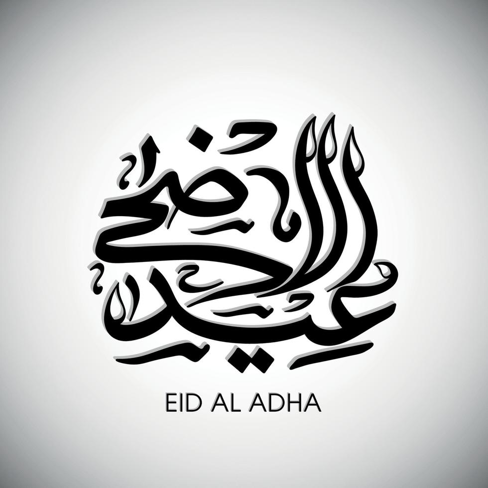 illustrazione di eid al adha con calligrafia araba per la celebrazione del festival della comunità musulmana. vettore