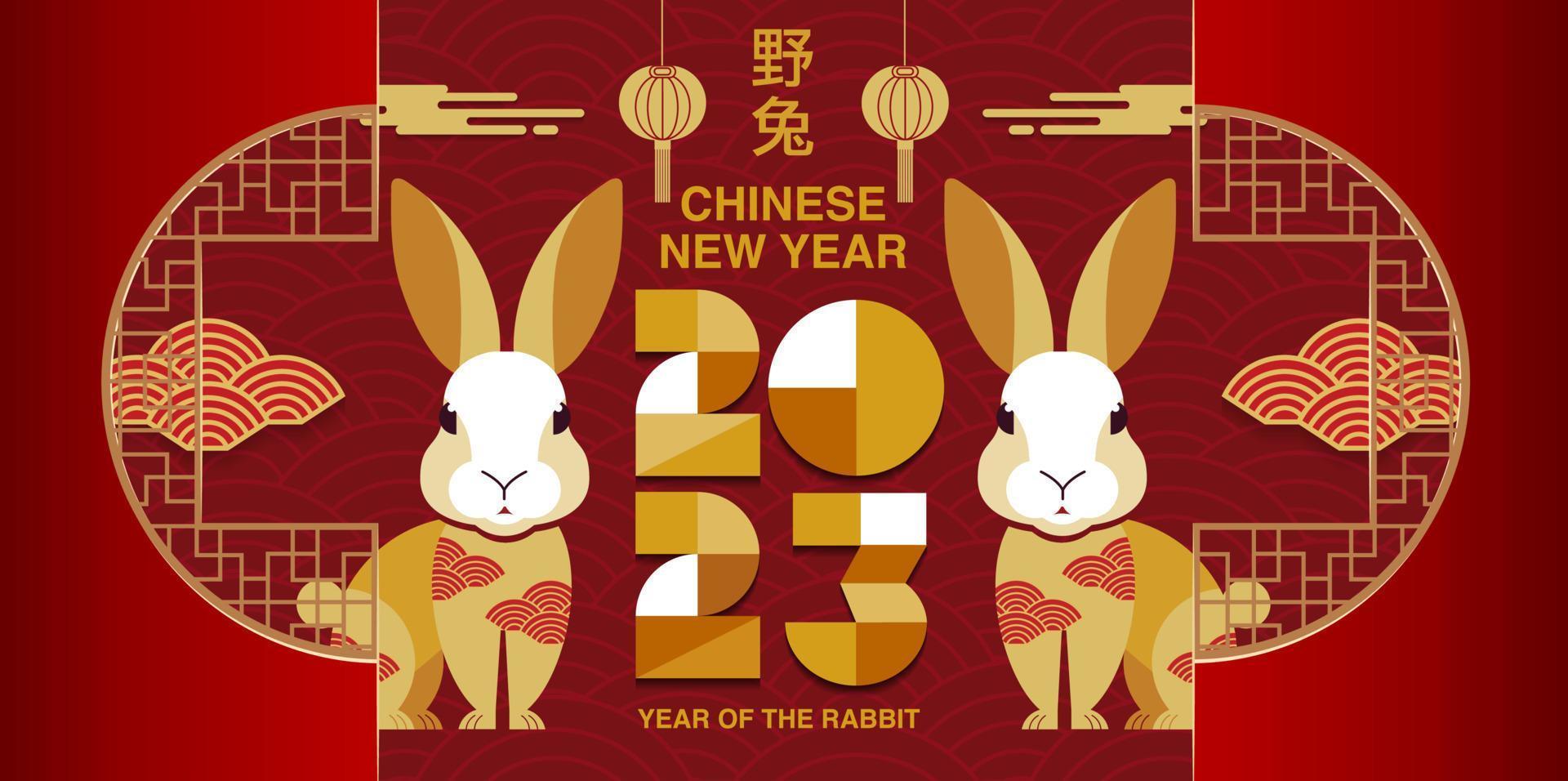 capodanno lunare, capodanno cinese 2023, anno del coniglio, cinese tradizionale vettore