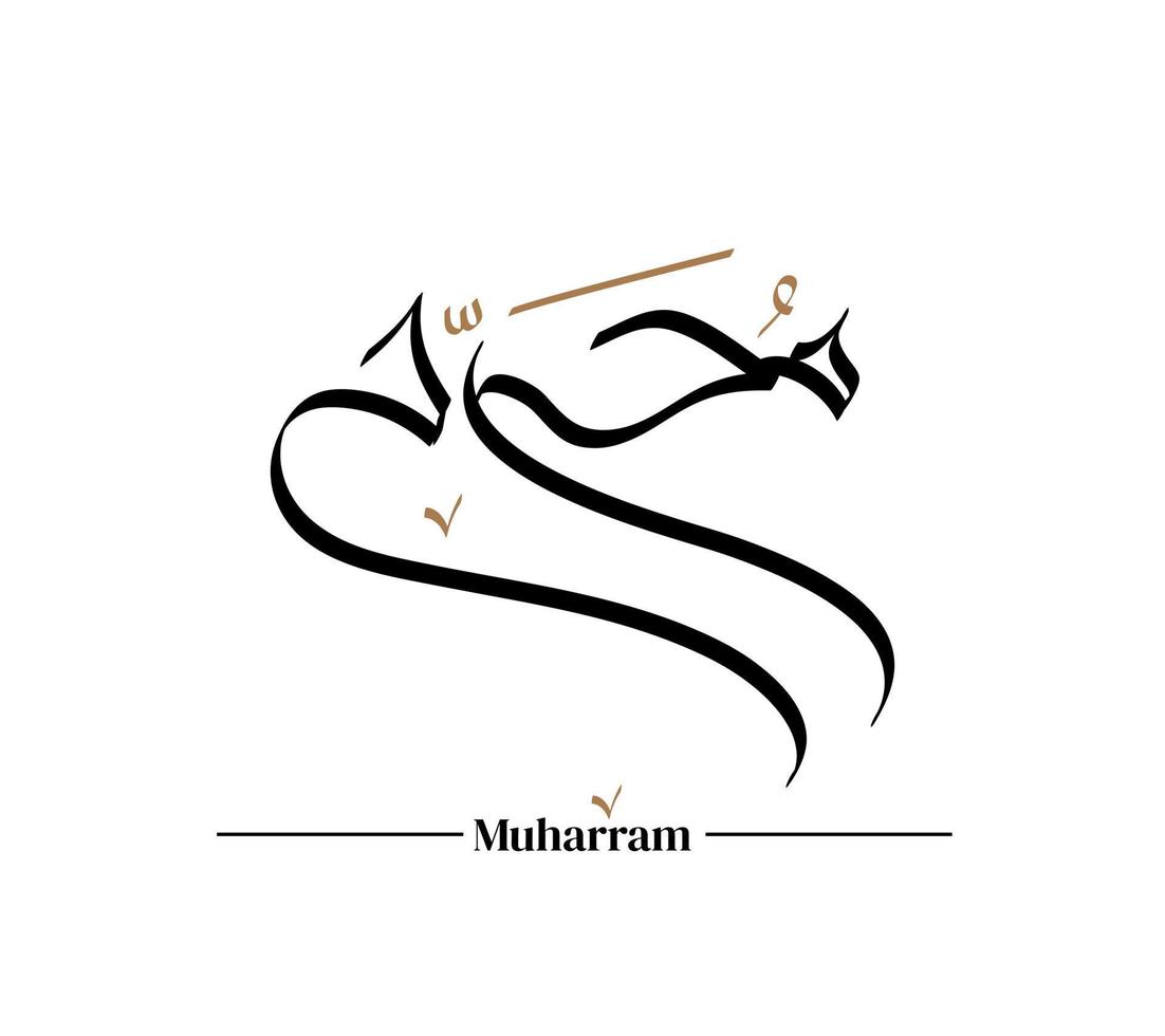 calligrafia muharram moderna alla moda semplice. felice anno nuovo islamico. calligrafia vettoriale d'oro