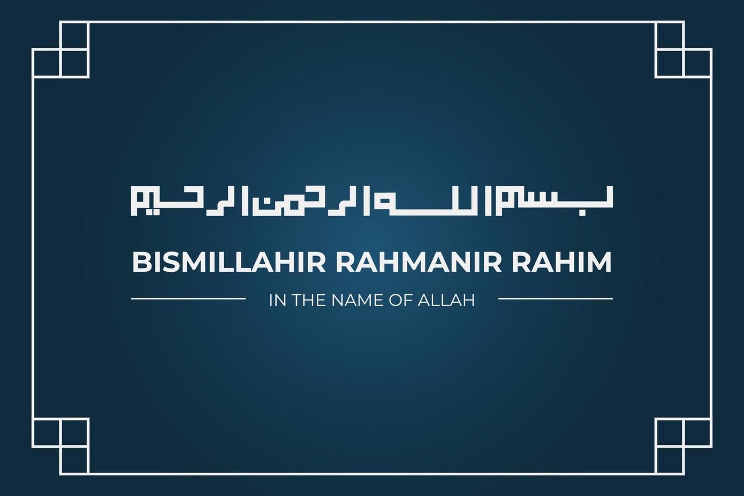 lettere arabe bismillah che significano nel nome di allah vettore