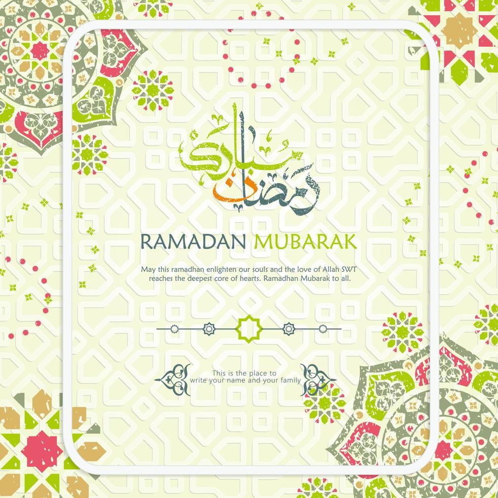 ramadan in cartolina d'auguri di calligrafia araba, con un nuovo modello di ornamento dal concetto classico. illustrazione vettoriale