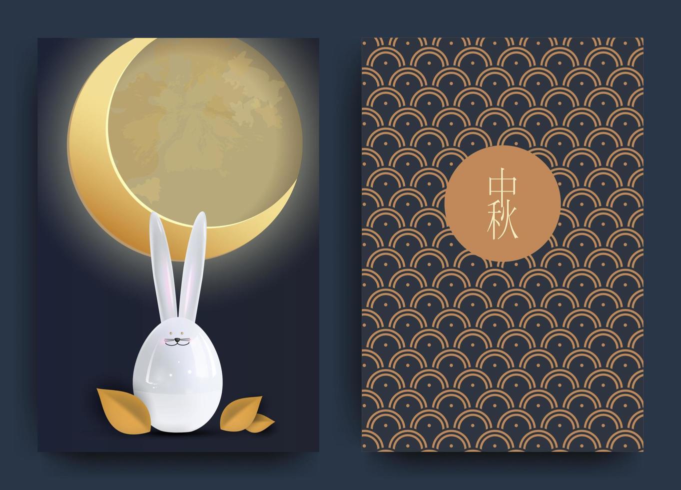 design banner con motivi tradizionali cinesi a cerchi che rappresentano la luna piena. lepre, foglie autunnali, oro su blu scuro. vettore