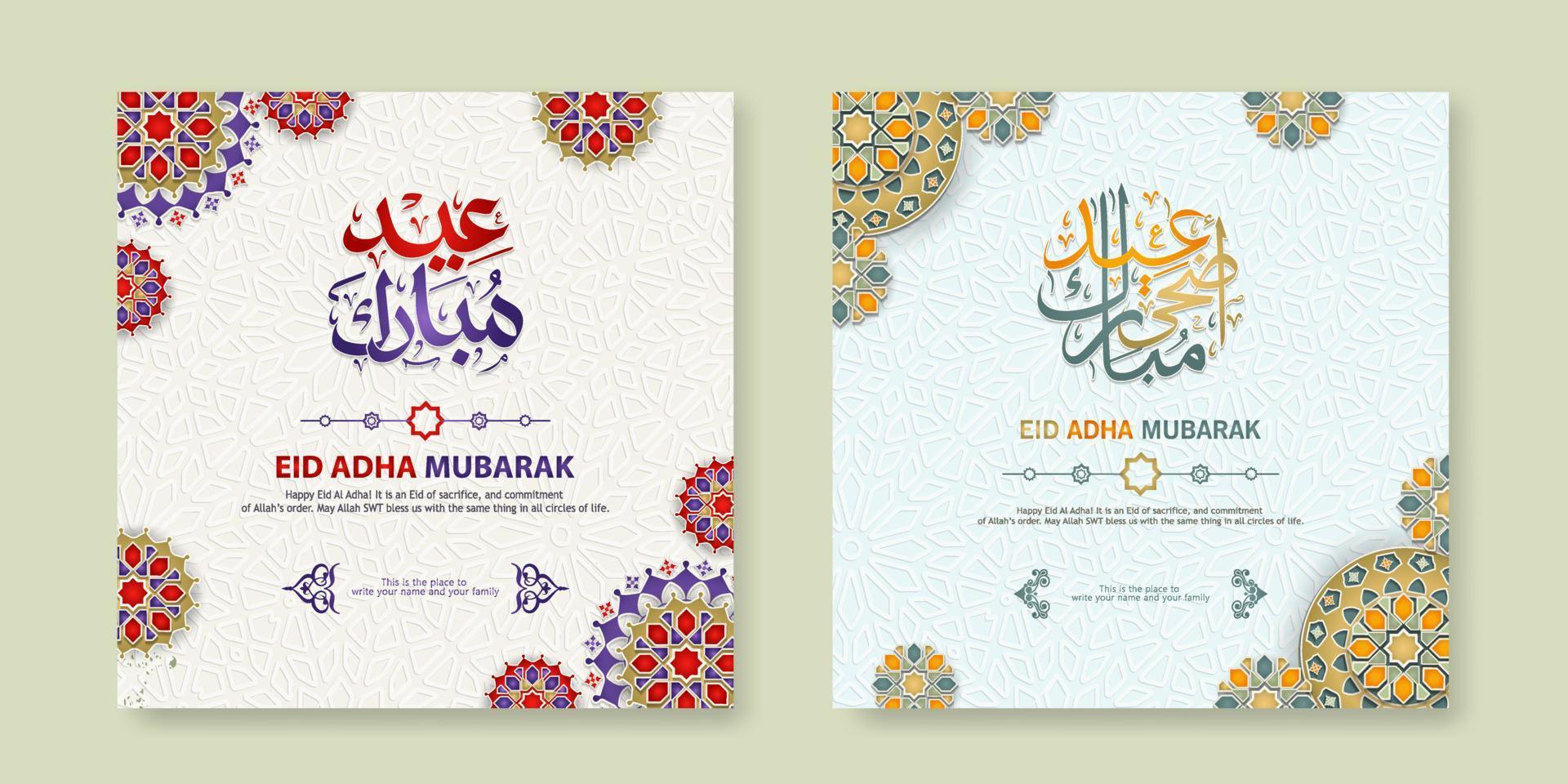impostare il design di saluto eid adha mubarak vettore