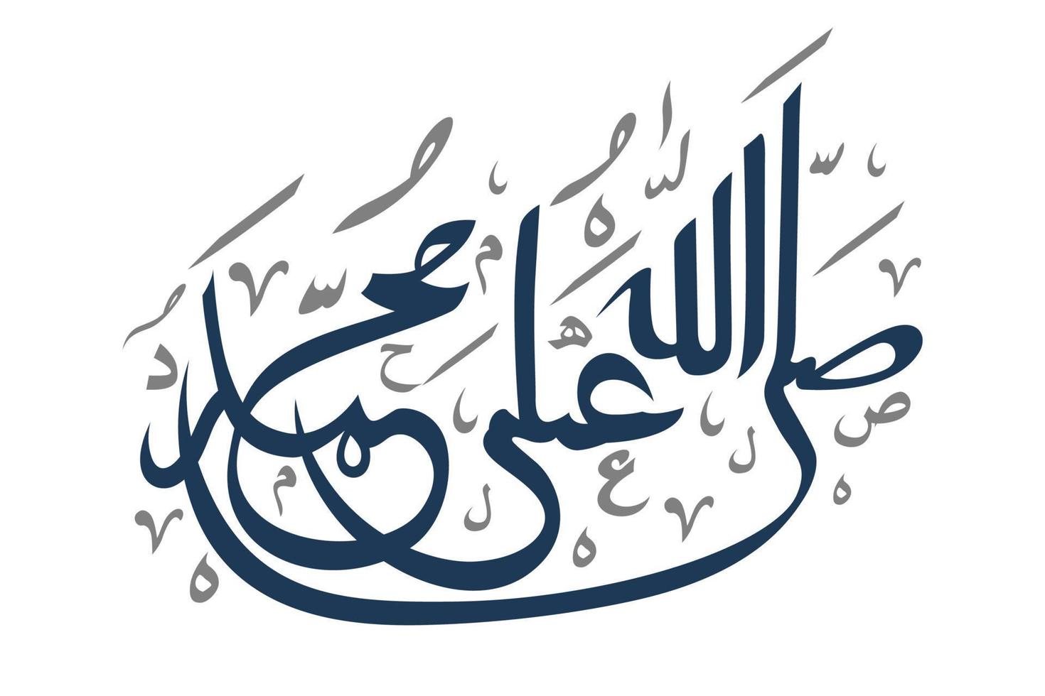 calligrafia araba hallallahu ala muhammad. tradotto Dio benedica Maometto vettore