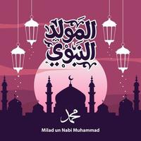 celebrazione di maulid nabi muhammad, mawlid al nabi muhammad, mawlid profeta muhammad o milad un nabi muhammad illustrazione. adatto per banner modello, poster, sfondo, sfondo. vettore eps 10.