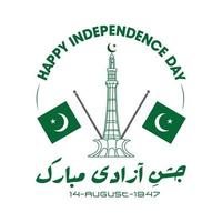 14 agosto Pakistan indipendenza giorno celebrazione vettore