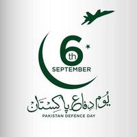 tu e difa Pakistan. inglese traduzione difesa pakistana giorno. con mezzaluna e stella urdu calligrafia. vettore illustrazione.