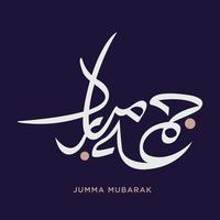 jumma mubarak. inglese traduzione contento Venerdì su blu sfondo nel bianca . Arabo calligrafia vettore