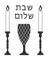 shabbat shalom - ebraico e ebraico saluti. nero e bianca vettore illustrazione di un' tazza con candele. giudaismo concetto.