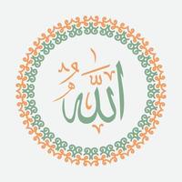 Allah Arabo calligrafia con cerchio telaio con elegante colore vettore