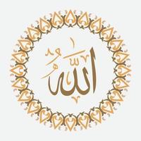 Allah Arabo calligrafia con cerchio telaio con elegante colore vettore