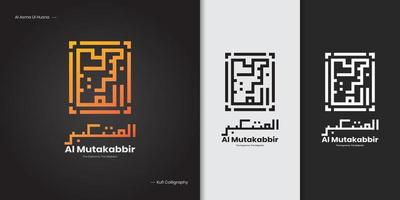 islamico Kufi calligrafia 99 nomi di Allah vettore