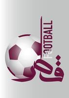 Qatar calcio vettore illustrazione.