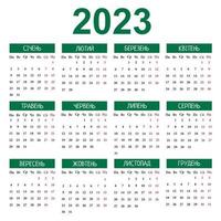 calendario nel ucraino per 2023 anno. settimana inizia a partire dal lunedì. vettore illustrazione