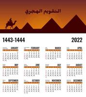 calendario 2022. piatto minimo scrivania o parete immagine design. Hijri calendario per il anno 1443-1444. traduzione Hijri calendario vettore