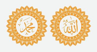 Arabo calligrafia di Allah Maometto con il giro ornamento e moderno colore vettore