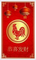 contento Cinese nuovo anno carta di il Gallo con parole. Cinese personaggio significare contento nuovo anno vettore