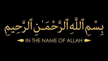 bismillah - nel il nome di Allah arabo lettera, bismillahir rahmanir rahim vettore