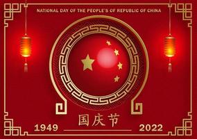nazionale giorno di il persone di il repubblica di Cina per 2022, 73 ° anniversario vettore