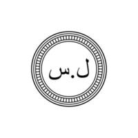 Siria moneta icona simbolo. vettore illustrazione