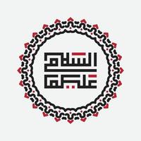 assalamualaikum calligrafia illustrazione islamico arte con Vintage ▾ telaio vettore