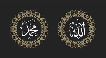 Allah Maometto calligrafia con cerchio telaio e retrò colore vettore