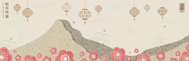 stilizzato saluto carta per Cinese nuovo anno design con montagna, lanterne nel tradizionale modelli e sakura. traduzione a partire dal Cinese - contento nuovo anno, coniglio simbolo. vettore illustrazione