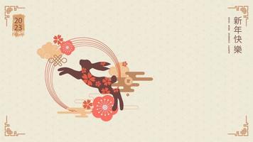 bandiera modello per Cinese nuovo anno design con salto coniglio e tradizionale modelli e elementi. traduzione a partire dal Cinese - contento nuovo anno, coniglio simbolo. vettore illustrazione