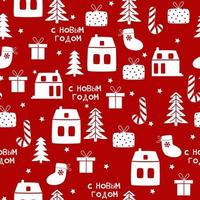 Natale mano disegnato senza soluzione di continuità modello. nuovo anno, Natale, vacanze struttura con abete albero, case, i regali, caramella canna e stelle. vettore