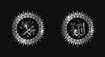 Allah Maometto Arabo calligrafia con cerchio telaio e argento colore isolato su nero sfondo vettore
