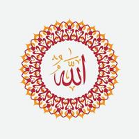 Allah islamico Arabo calligrafia con cerchio telaio e moderno colore adatto per decorazione, ornamento per design progetto vettore