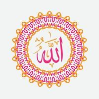 Allah islamico Arabo calligrafia con cerchio telaio e moderno colore adatto per decorazione, ornamento per design progetto vettore