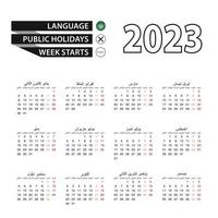 calendario 2023 nel Arabo linguaggio, settimana inizia su lunedì. vettore