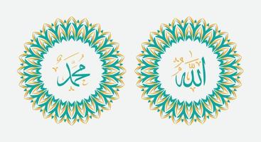 Allah Maometto nome di Allah Maometto, Allah Maometto Arabo islamico calligrafia arte, con tradizionale telaio e moderno colore vettore