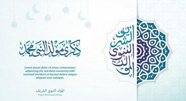 Mawlid nabi Maometto saluto carta con Arabo calligrafia e islamico mandala. il profeta quello di maometto compleanno. vettore
